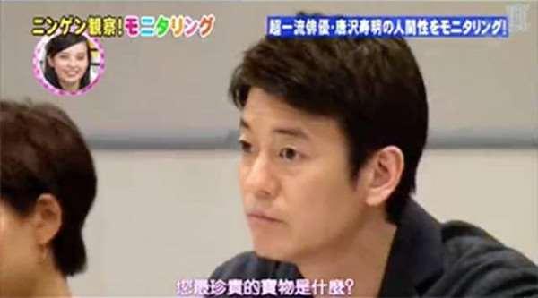 被木村拓哉暗恋 事业巅峰期隐退17年做家庭主妇 她今过着如此生活