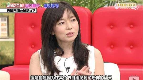 被木村拓哉暗恋 事业巅峰期隐退17年做家庭主妇 她今过着如此生活