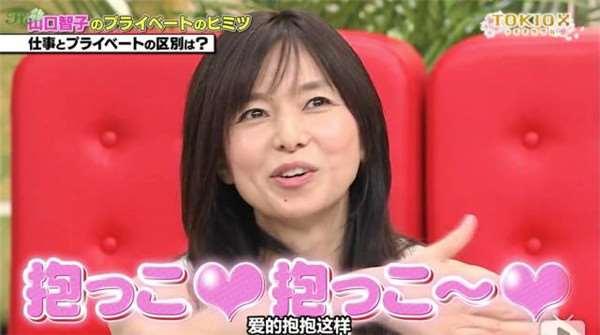 被木村拓哉暗恋 事业巅峰期隐退17年做家庭主妇 她今过着如此生活