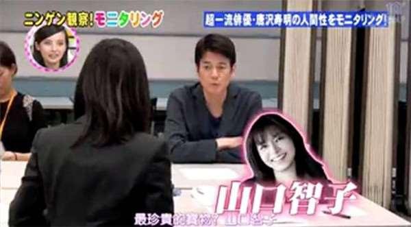 被木村拓哉暗恋 事业巅峰期隐退17年做家庭主妇 她今过着如此生活