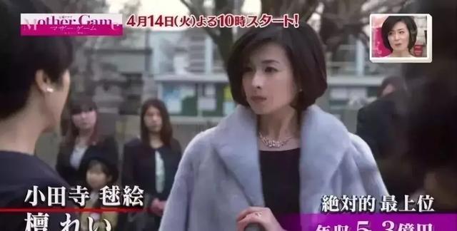 日本“最适合王子称号”的及川光博宣布离婚！原因让人唏嘘！