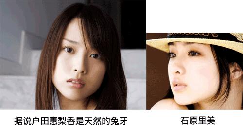 锥子脸不受宠：日本人 眼中的美女是这样的