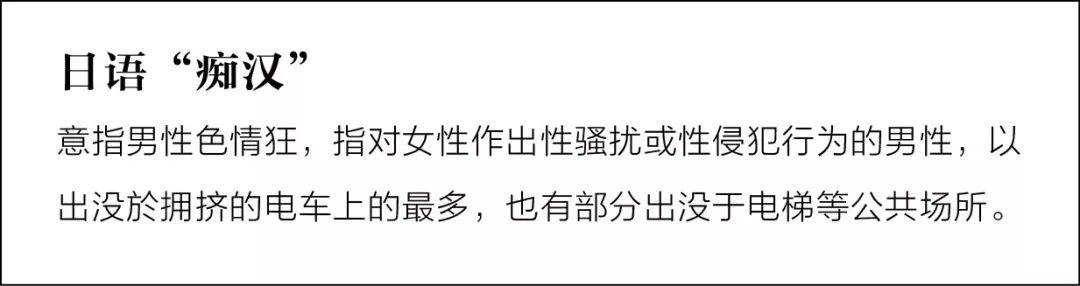 140分钟全程啪啪打脸，这日本电影，还是太敢了！