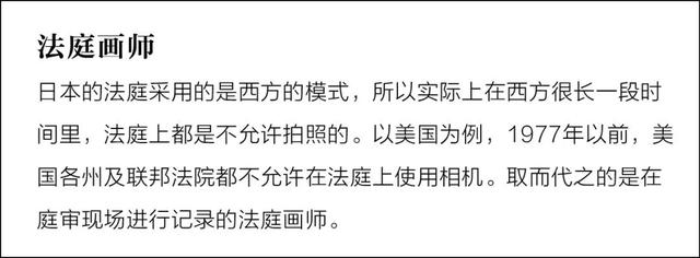 140分钟全程啪啪打脸，这日本电影，还是太敢了！