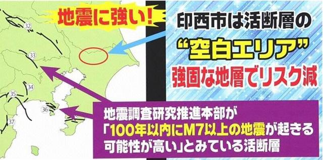 日本宜居城市排行榜，连续3年上榜的居然是个十八线小城