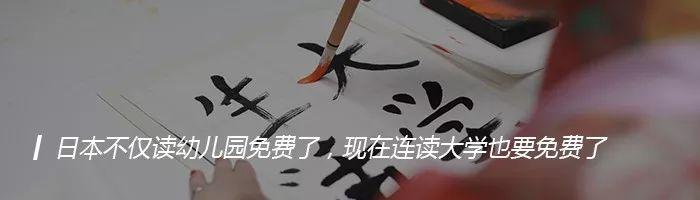 日本宜居城市排行榜，连续3年上榜的居然是个十八线小城