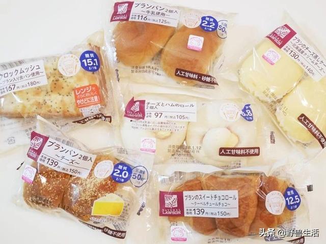 日本竟然有吃不胖的泡面！日本低碳水饮食大揭秘~