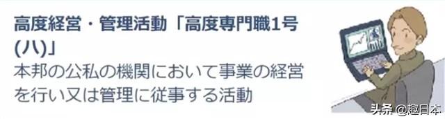 日本永住资格再度放宽【最快仅需1年】10年拿永住那叫以前！