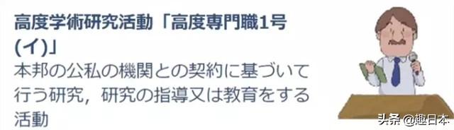 日本永住资格再度放宽【最快仅需1年】10年拿永住那叫以前！