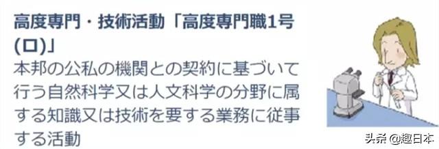 日本永住资格再度放宽【最快仅需1年】10年拿永住那叫以前！