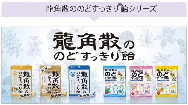 丢脸！日媒报道中国山寨版“龙之散”，还有好多款山寨出高度！