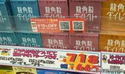 中国限制代购半年后，对日本消费品市场影响几何？