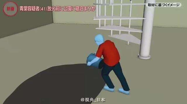 京都纵火男子乘直升机转院至大阪 纵火事件过程CG还原