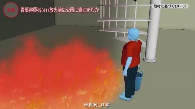 京都纵火男子乘直升机转院至大阪 纵火事件过程CG还原