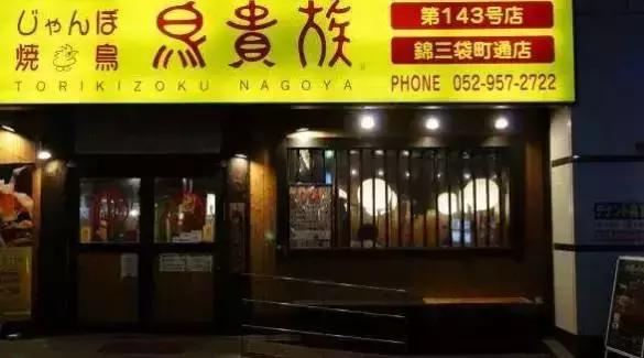 日本餐饮推出“月票”制，会成为国内餐饮下一个风口吗？