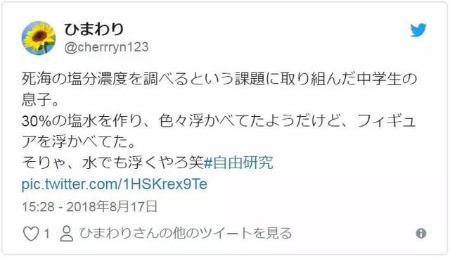 日本坚持40多年的暑期教育：不花钱却让孩子收获爆棚的教育方式