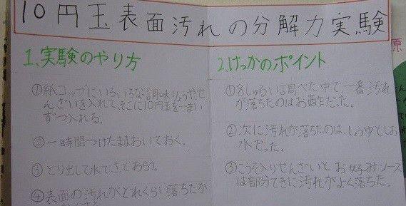 日本坚持40多年的暑期教育：不花钱却让孩子收获爆棚的教育方式