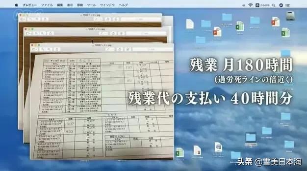 NHK实录日本实习生骗局，曝光当代人口贩卖交易…？？？！