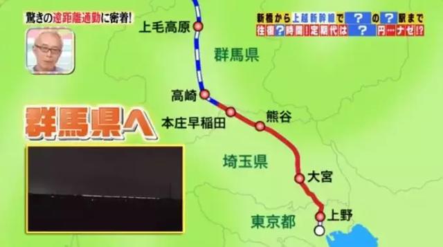 日本52岁大叔通勤长达5小时三个月共花56万，背后原因看哭万千人