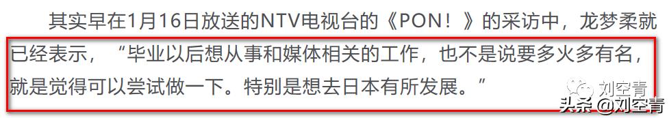 山寨新垣结衣终于大红大紫了！为什么她可以迷倒众多日本人？