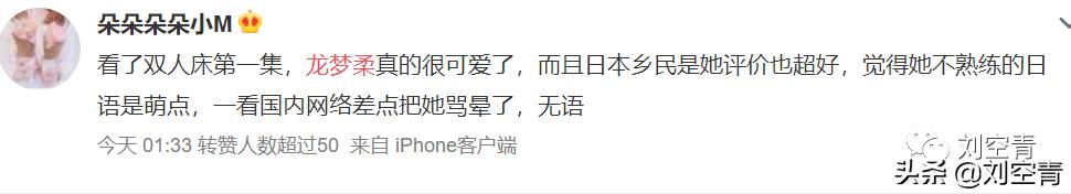 山寨新垣结衣终于大红大紫了！为什么她可以迷倒众多日本人？