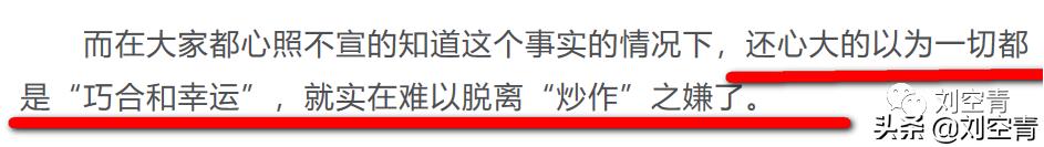 山寨新垣结衣终于大红大紫了！为什么她可以迷倒众多日本人？