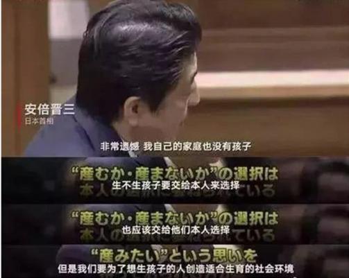 每5个男人里，就有1个打光棍到死：日本这次真急了