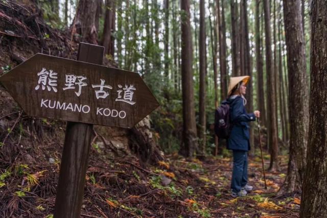 日本熊野古道，徒步秘境