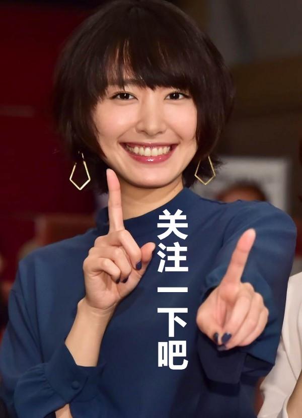 日本网友评选：2019年日本年轻女演员颜值排行榜