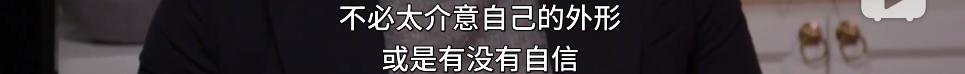 日本57岁素人被改造七天后，犹如“换头”？1700万观众看完泪奔....