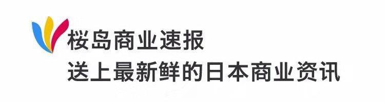 2019最新版！日本企业的现金王、负债王和工资王