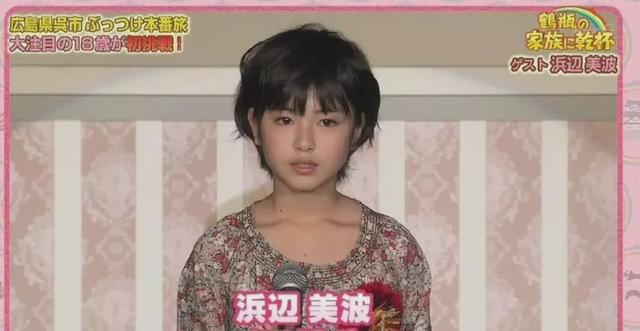 日本00后爆红女演员，滨边美波坚持每天自己做饭