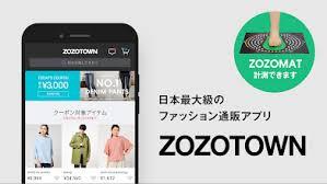 2019年日本最受欢迎的购物网站排行 日本电商从业必看