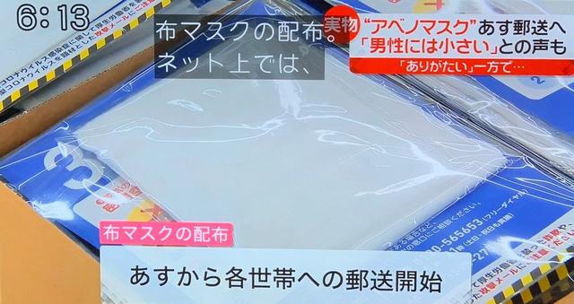 日本紧急状态即将扩大到全国范围；按人头发10万日元也要来了！