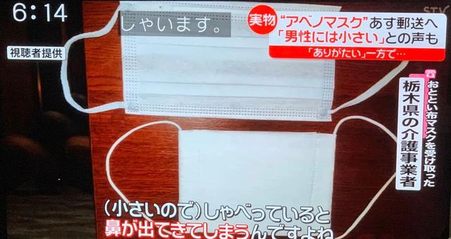 日本紧急状态即将扩大到全国范围；按人头发10万日元也要来了！