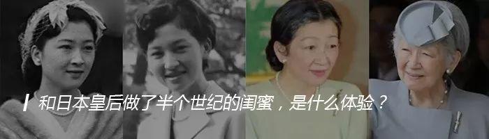 八一八日本东京都第一位女性知事