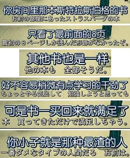 35岁中年男人深陷困境，如何改变人生？看完这部日本电影我们再聊