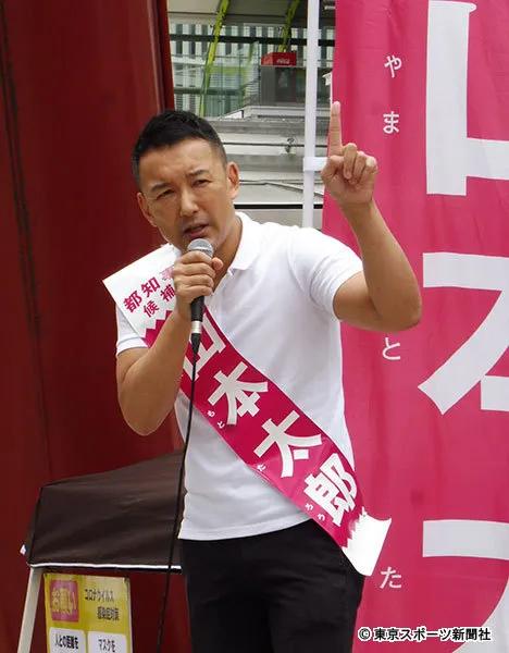 东京都知事竞选，奇奇怪怪的候选人与竞选口号！东京大丈夫？