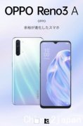 全新OPPO reno3 A