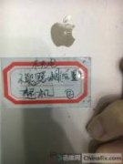 iPhone6splus手机后摄像头不能用不充电故障维修案