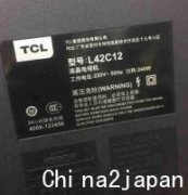 TCL L42C12液晶电视不开机故障维修