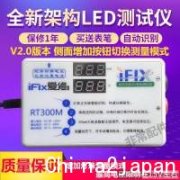 小弟新手!很多维修大师都说需要调低LED灯珠电流