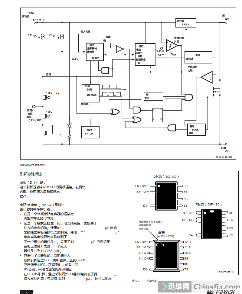 截图201805222323106978.png