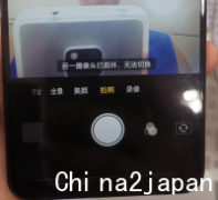 OPPO A83手机不照相故障维修