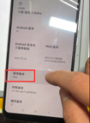 小米8无基带无wifi故障维修