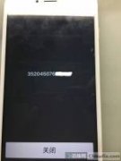 iPhone6 Plus插入SIM卡后 手机显示无服务故障维修