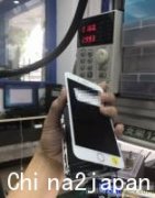 iPhone 8 Plus 大电流开不了机维修