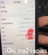 二修iPhone7手机进水不开机，白苹果重启故障维修