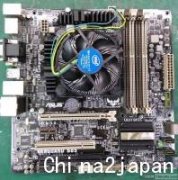 ASUS VANGUARD B85 反复重启维修