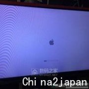 mac mini a1176固件升级至2.1支持4gb内存